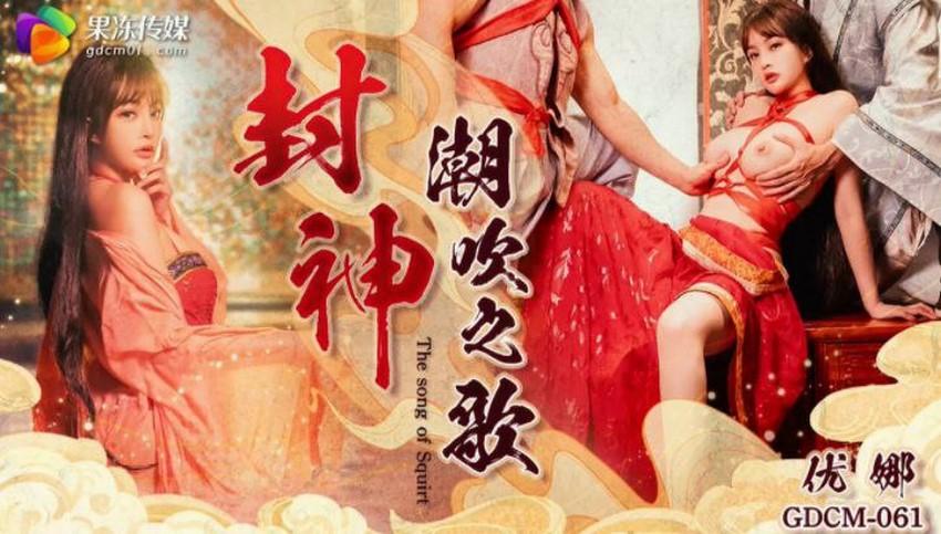 sex gay tổng tài Lợi dụng nện chị kế khó tính đang kẹt dưới gầm giường